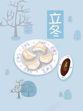 卡通水饺饺子节日背景