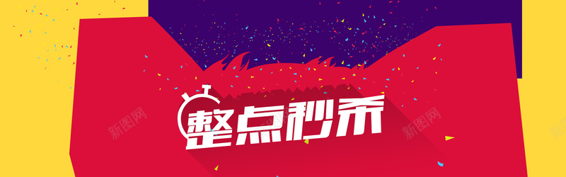 电商双十一11几何多边形背景bannerpsd设计背景_新图网 https://ixintu.com 电商 双十一11 几何 多边形 背景 banner 海报banner 双十一 双11 1111 扁平 渐变