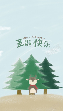 插画圣诞树卡通小鹿可爱卡片贺卡背景