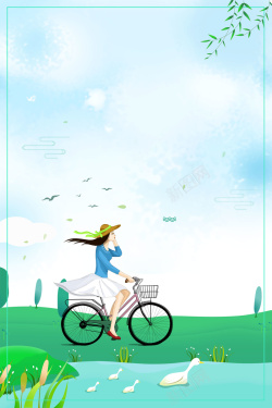 单车少女浅蓝色春季上新春天踏青背景高清图片