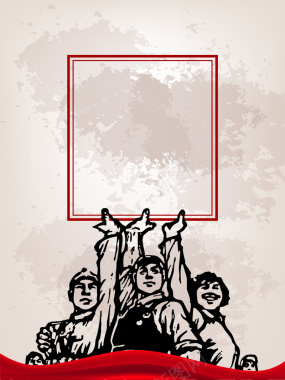 五一国际劳动节海报背景素材背景