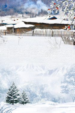 鹅毛雪花简约雪乡旅游黑龙江雪景海报高清图片