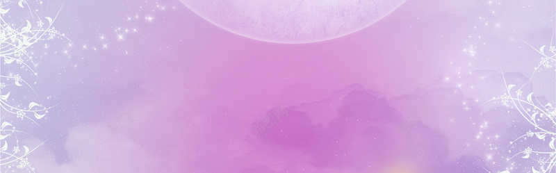 梦幻粉紫色背景jpg设计背景_新图网 https://ixintu.com 海报banner 粉紫色 梦幻 浪漫 高清