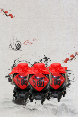 酒广告设计中国风陈年老窖美酒高清图片