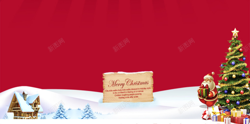 红色喜庆PSD分层H5背景素材psd设计背景_新图网 https://ixintu.com 红色 渐变 雪花 圣诞树 圣诞 激情 狂欢