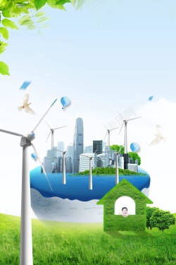 太阳能发电风能发电蓝色科技城市健康高清图片