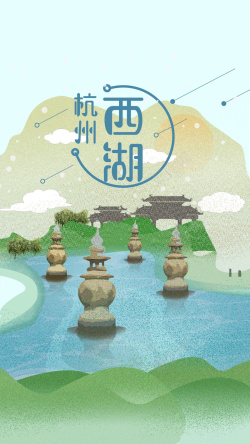 游水素材杭州西湖湖边旅游湖水牌坊插画高清图片
