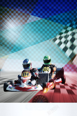 动感赛车赛车比赛宣传海报高清图片