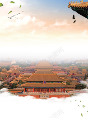 云端意境北京旅游自驾游海报背景素材背景