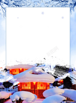 冬天度假雪乡建筑旅游宣传海报高清图片