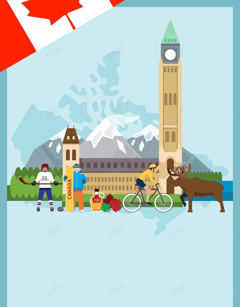 加拿大旅游海报设计背景模板psd设计背景_新图网 https://ixintu.com 加拿大 旅游 海报 设计 背景模板 扁平化 卡通 夏日旅行 宣传