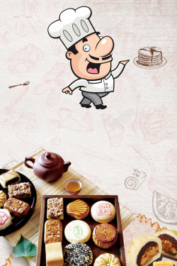 面点海报美味甜点DIY烘焙坊广告海报背景素材高清图片