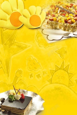 蛋糕店的代金券清新美食蛋糕花朵烘焙黄色代金券海报背景高清图片