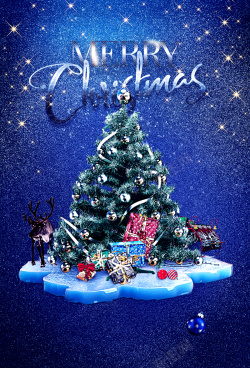 灯光圣诞球圣诞节蓝色渐变商场狂欢海报高清图片