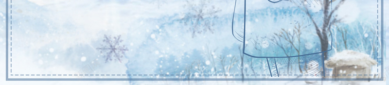 冬季新品上市促销海报背景psdpsd设计背景_新图网 https://ixintu.com 冬季新品上市 促销 海报背景 psd 手绘 冬季女装 雪 树木