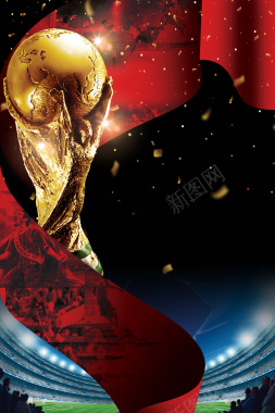 世界杯足够精彩海报背景