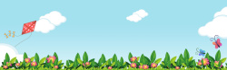 美丽的风筝风筝蝴蝶卡通绿色草地背景高清图片