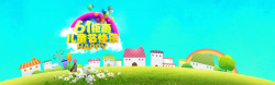 儿童节鉅惠61钜惠儿童节快乐高清图片