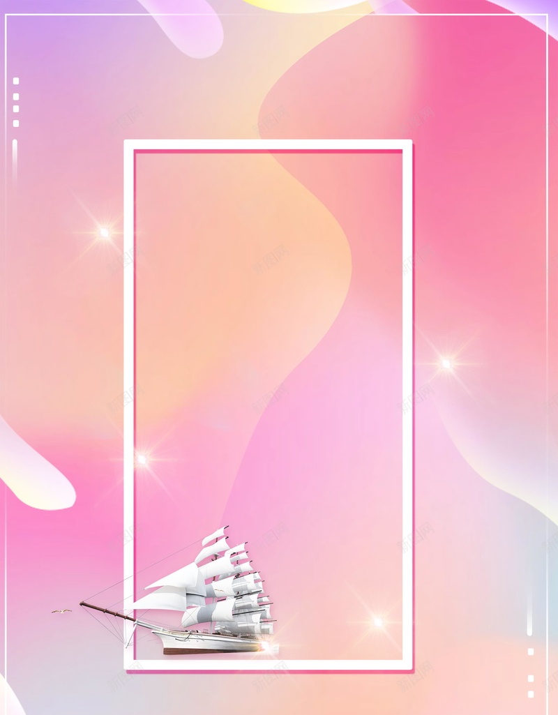 流体渐变商场促销背景psd设计背景_新图网 https://ixintu.com 流体渐变 创意 多彩 渐变 简约 清新 促销 帆船 分层文件 PSD源文件 高清背景 PSD素材 背景海报 背景素材 背景模板