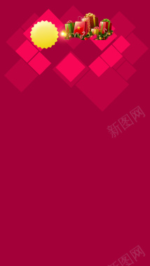 红色几何周年庆典抽奖礼盒H5背景背景