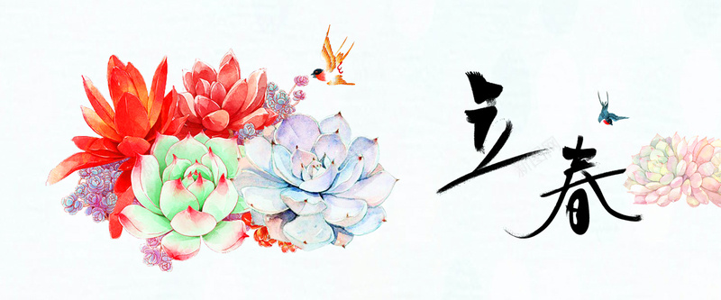 立春绿色手绘bannerpsd设计背景_新图网 https://ixintu.com 2018 传统 立春 节日 节气 鲜花 促销 折扣 优惠 狂欢 卡通 绿色 手绘 banner