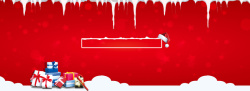平安夜活动圣诞节红色大气电商海报背景高清图片