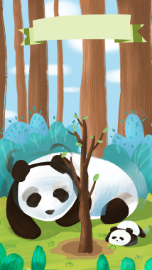 可爱熊猫游园会背景背景