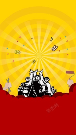 法定节假日黄色卡通青年节日PSD分层H5背景素材高清图片