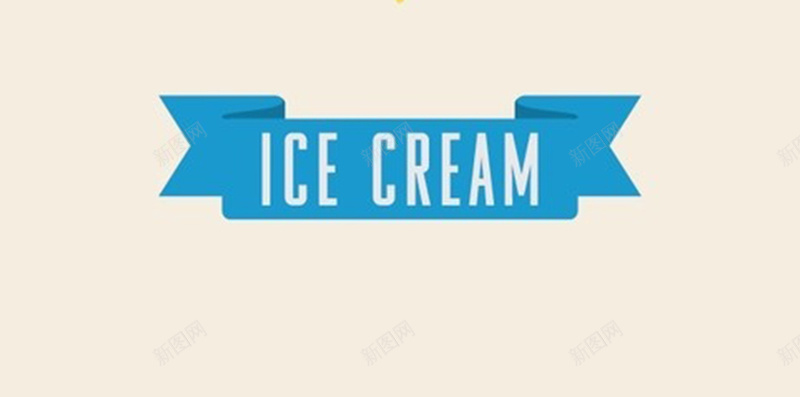 粉红色三维冰淇淋背景图jpg设计背景_新图网 https://ixintu.com 冰淇淋 粉红色 三维 扁平 英文 H5 h5 渐变 几何