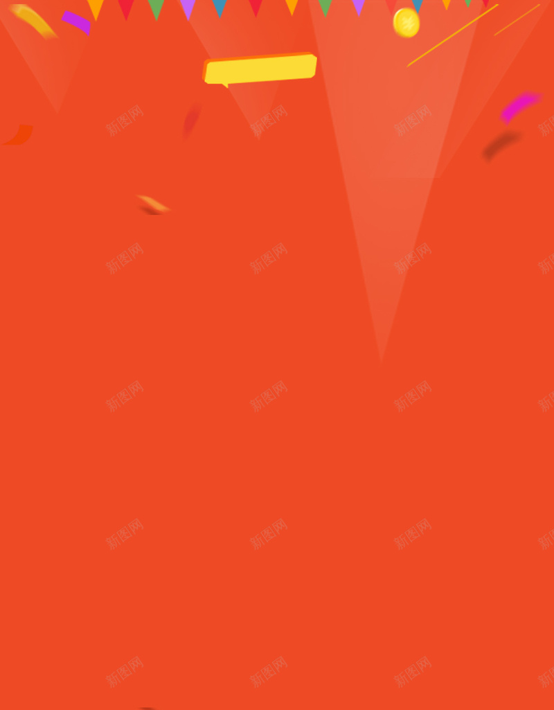 彩色小旗缎带金币橘色背景jpg设计背景_新图网 https://ixintu.com 橘色背景 彩旗 缎带 金币