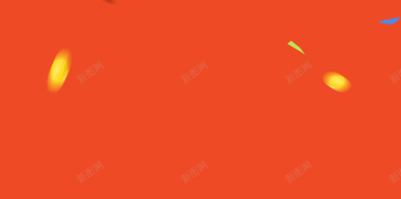 彩色小旗缎带金币橘色背景jpg设计背景_新图网 https://ixintu.com 橘色背景 彩旗 缎带 金币