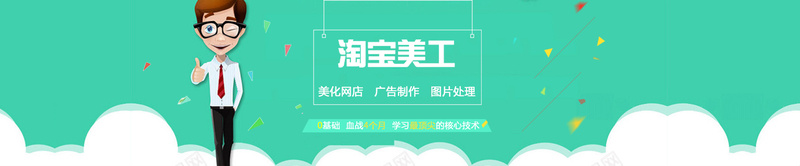 绿色简约背景psd设计背景_新图网 https://ixintu.com 绿色 简约 海报banner 扁平 渐变 淘宝 美工 几何