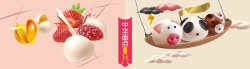 韩国特产淘宝休闲食品海报banner高清图片