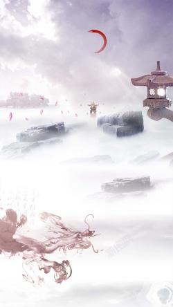 古风云层紫色梦幻古风商业PSD分层H5背景素材高清图片