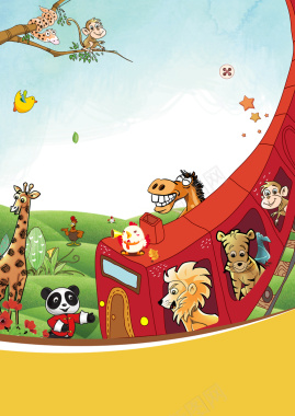 卡通欢乐嘻游动物园春游海报背景素材背景