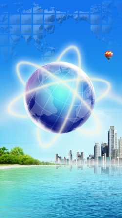 知识产权海报世界知识产权日蓝色世界地图H5背景高清图片