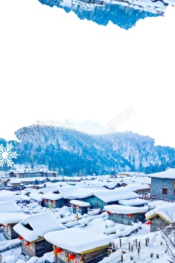 纷飞的文件黑龙江雪乡冬景旅游背景模板高清图片