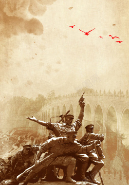 八一建军节90周年海报背景