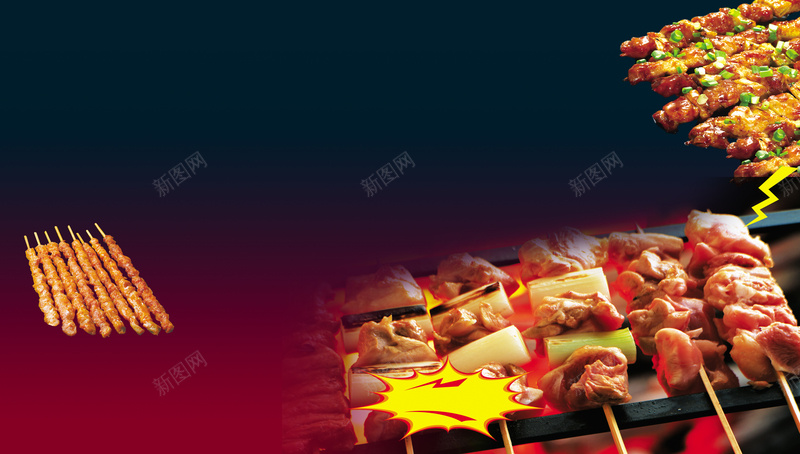 大气烧烤红色背景素材psd设计背景_新图网 https://ixintu.com 大气 烧烤 红色 背景 黑红色 烤肉 烤串 小摊 餐厅 餐馆 美食