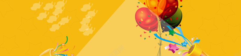 淘宝扁平黄色童装banner背景psd设计背景_新图网 https://ixintu.com 卡通 彩带 星星 气球 童装 童趣 手绘