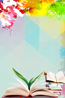 开学季海报背景素材背景