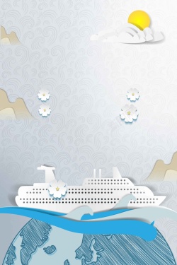 立体游轮创意度假海报背景模板高清图片