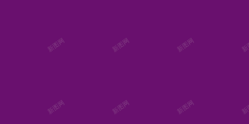 红包大派送紫色H5背景素材jpg设计背景_新图网 https://ixintu.com 红包大派送 紫色背景 简约 红包 钱袋 几何图形 简约素材 电商 H5背景素材