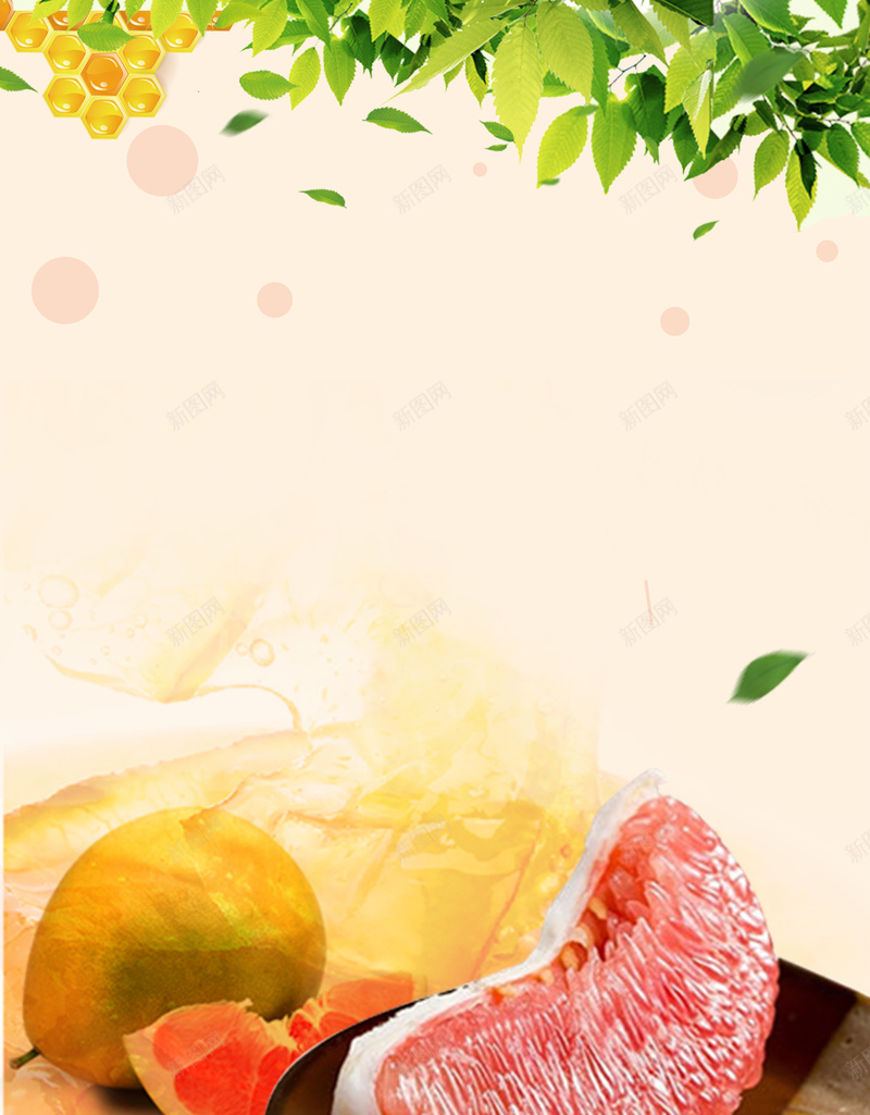 清新柚子水果海报背景素材psd设计背景_新图网 https://ixintu.com 柚子宣传海报 水果海报设计 清爽水果 柚子 清新 柚子超市宣传单 柚子包装设计 进口柚子宣传单 喜欢
