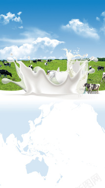 蓝天白云牛奶PS源文件H5背景素材背景