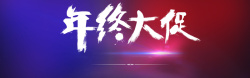梦幻中的星空点缀大气彩色促销背景高清图片