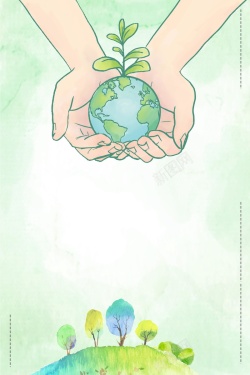 有责海报绿色世界地球日公益设计海报背景高清图片