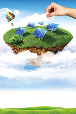 蓝天草地创意太阳能电站海报背景素材背景