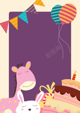 卡通可爱蛋糕气球生日派对背景图背景