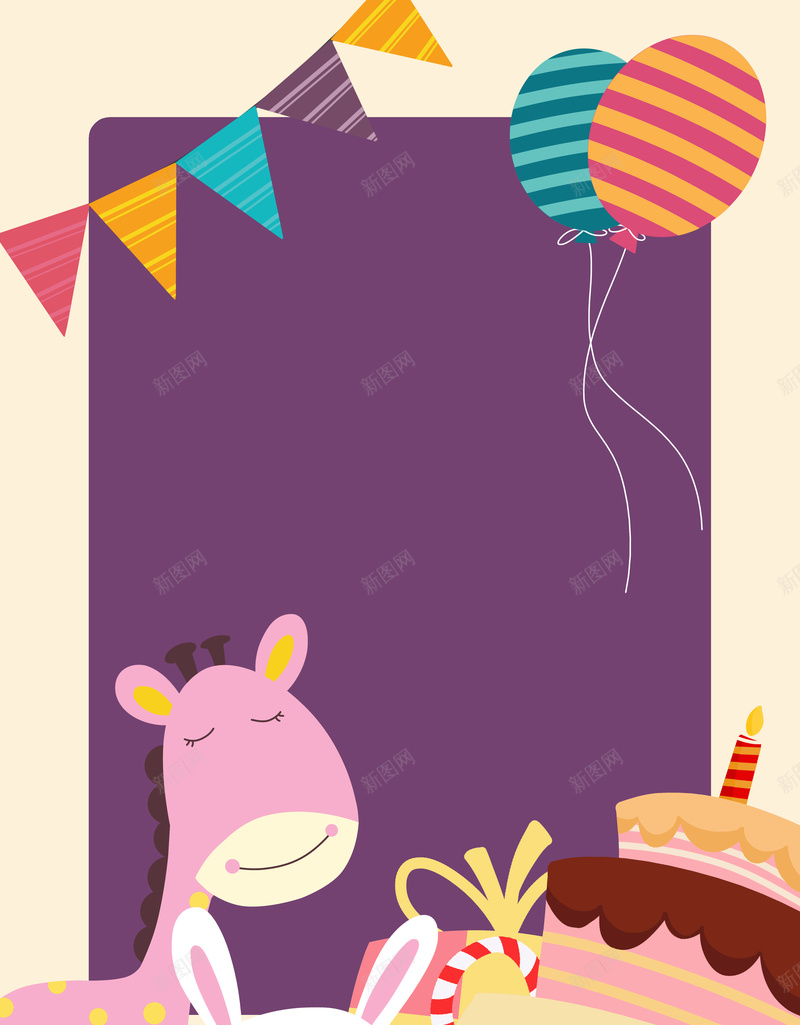 卡通可爱蛋糕气球生日派对背景图psd设计背景_新图网 https://ixintu.com 生日派对 卡通 可爱 气球 蛋糕 庆祝 周岁宴 蛋糕背景